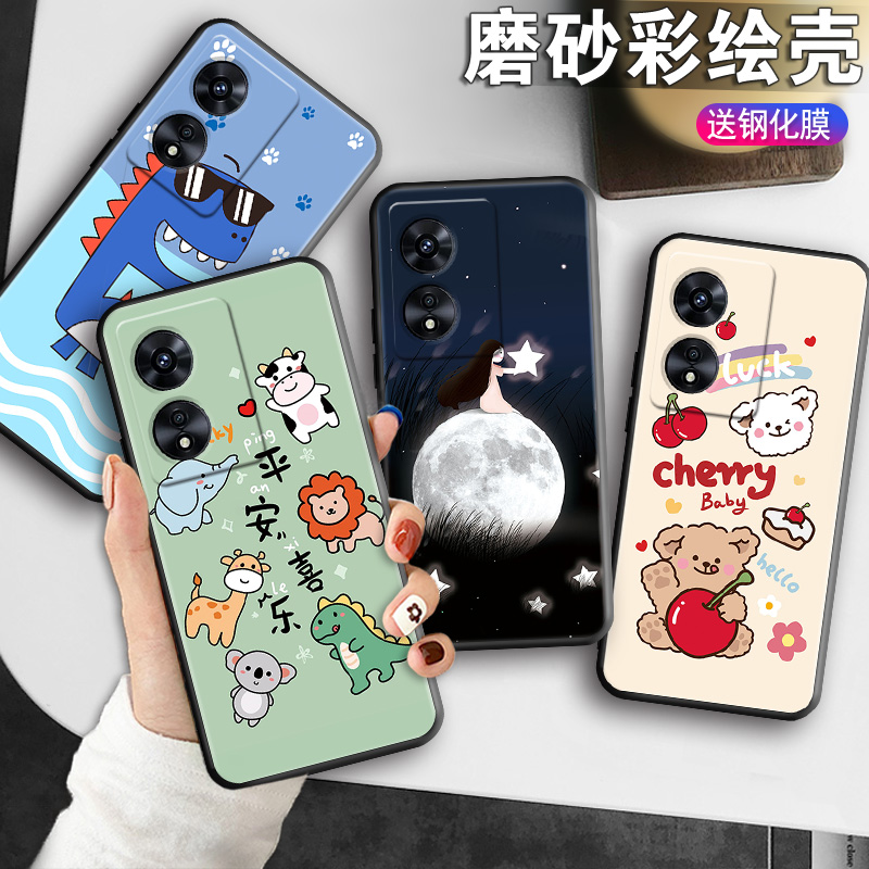 磨砂软壳 抗震防摔 精美潮壳
