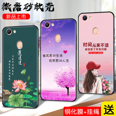 适用于oppoa79手机壳OPPA79M钢化膜popo挂绳opooa彩绘0PP0a79k女孩a79kt防摔0opoA79K软套opppa79k卡通A79男