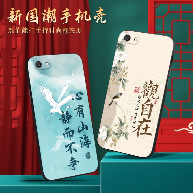 适用于vivoy83全包设计手机软壳