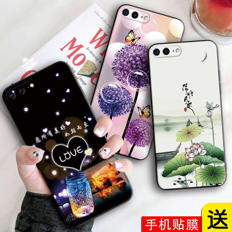 适用于iphone8plus新中式手机壳