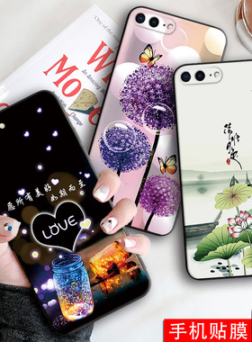 luckrider适用于iphone8plus手机壳iphone7plas外壳a1661可爱超萌pg75.5寸保护套软萍果7p中式A1661卡通彩绘