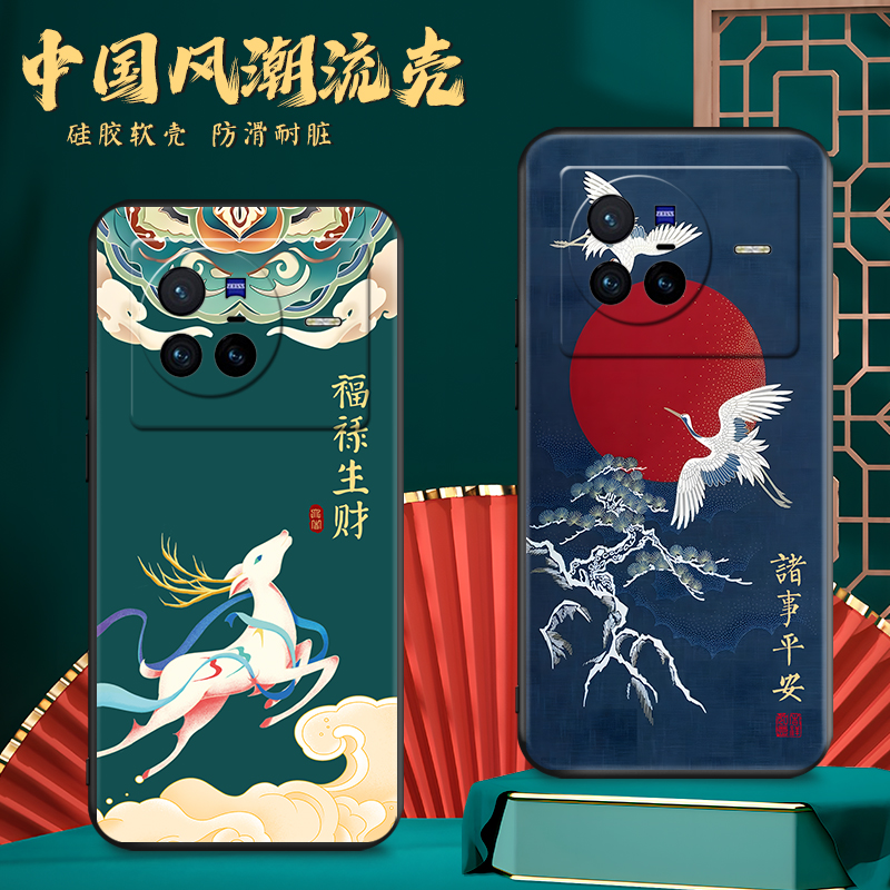 磨砂软壳 抗震防摔 精美彩绘