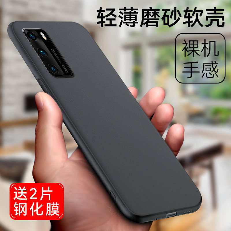 华为40老人ana-an00纯色hwp40质感hwp四0耐脏化为p40外套全包手机套