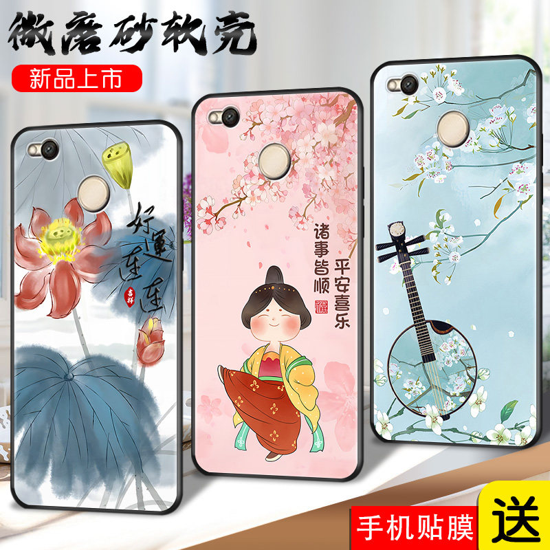 磨砂软壳 抗震防摔 精美彩绘