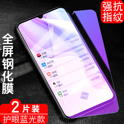 适用于VIVOY9S钢化膜Vi∨0y手机膜ⅶoy全屏贴膜∨iV0y/∨i∨Oy/Vi∨Oy/voviy/viviy高清防爆