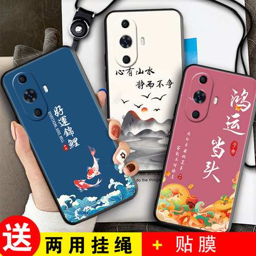 磨砂软壳 抗震防摔 精美潮壳