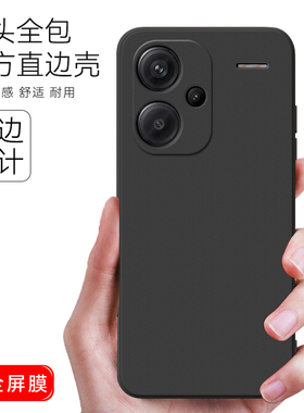 luckrider适用于红米note13pro+手机壳Rdeminote13pro+商务Hmnotel3pro+保护套23090RA98C防摔23090ra98c外壳