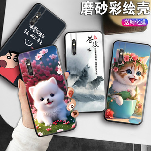 vivis女viovs软vos男viv0V1832A网红vivov 适用vivos1pro手机壳s1por硅胶vivo套vovis全包vovos防摔vivs个性