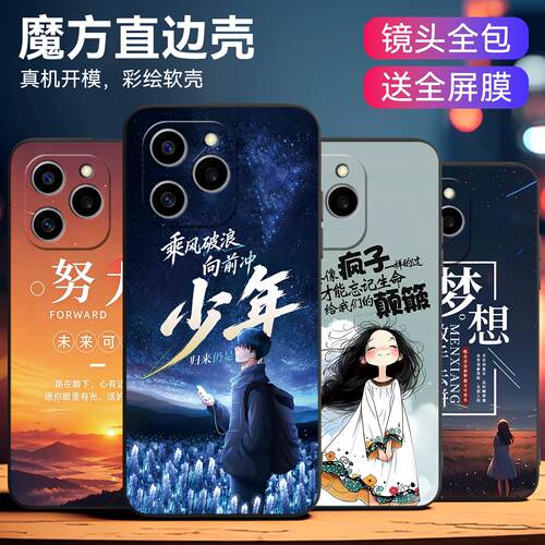 新款软壳 抗震防摔 精美潮壳