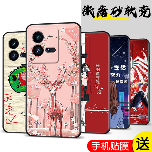 磨砂软壳 抗震防摔 精美潮壳