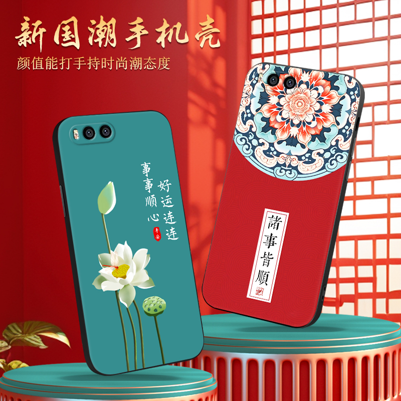 新款软壳 抗震防摔 精美潮壳