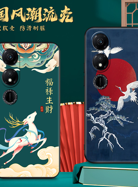 适用于荣耀WDY一AN00手机壳保护ANOO套WDYANOO华为畅玩40四十4O四零硅胶全包防摔专用外壳男女WD丫中国风国潮