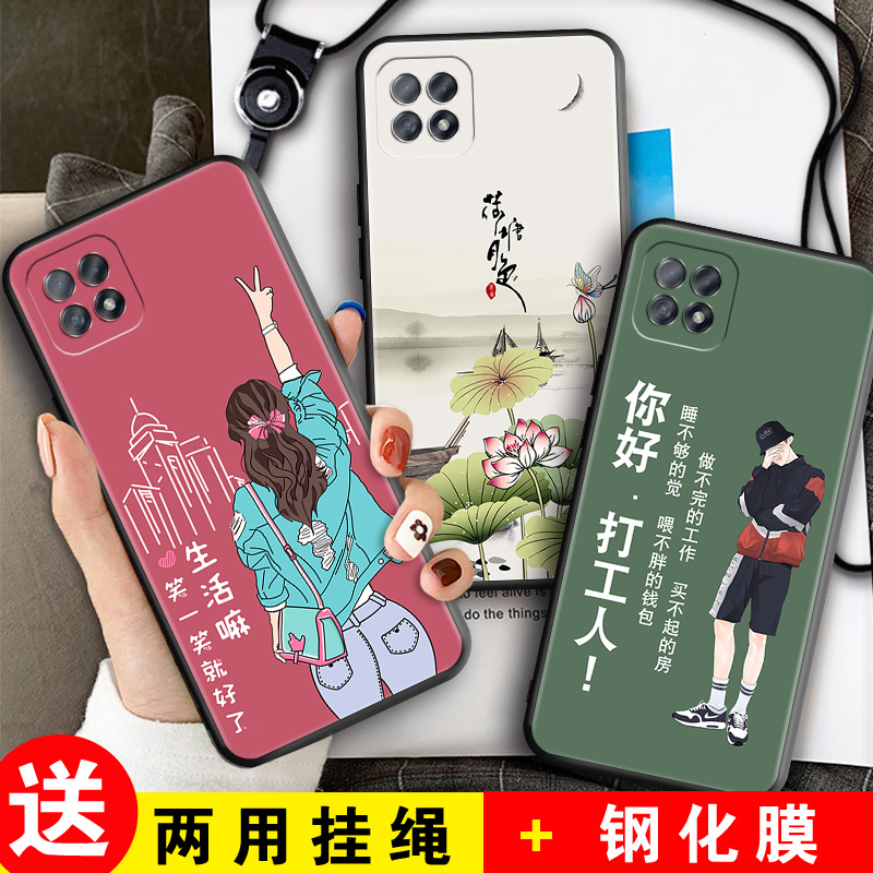 全包软套 抗震防摔 精美彩绘