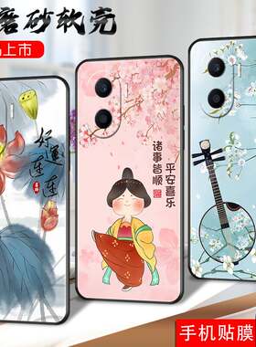 适用华为荣耀play7tpro手机壳DIO-AN00软套HONORpiay7tpro全屏膜Play7tpr0纯色荣誉Plαy7tpro学生play7tpro