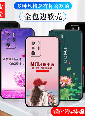 适用红米Note10Pro5G手机壳hmnotel0pro全屏膜MiuiNote1opro软套5G卡通Hongmin0te10pro硅胶RdemiNote10pr0女