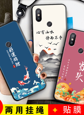 适用于小米6X硅胶手机壳可爱全包直边mi6x卡通M1804D2SE防摔超薄软壳M1804D2ST保护套M1804D2SC男女