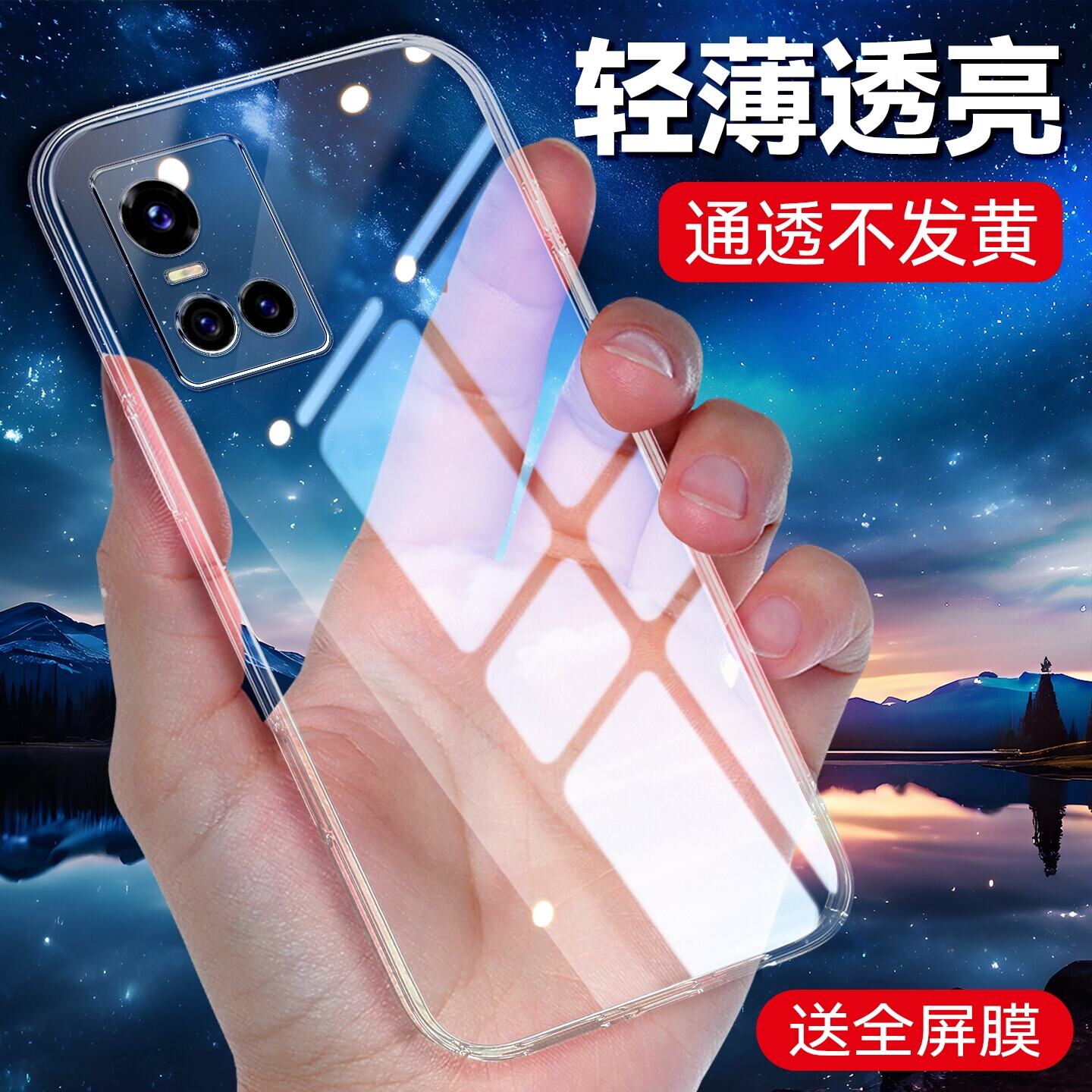 vivos10手机壳oppos10是V2121A步步高vivios10适用于vos10十viovs10男女款viv0s1