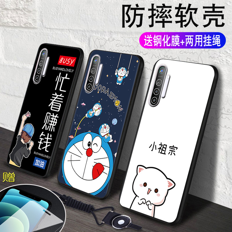 全包软套 耐磨防摔 卡通彩绘