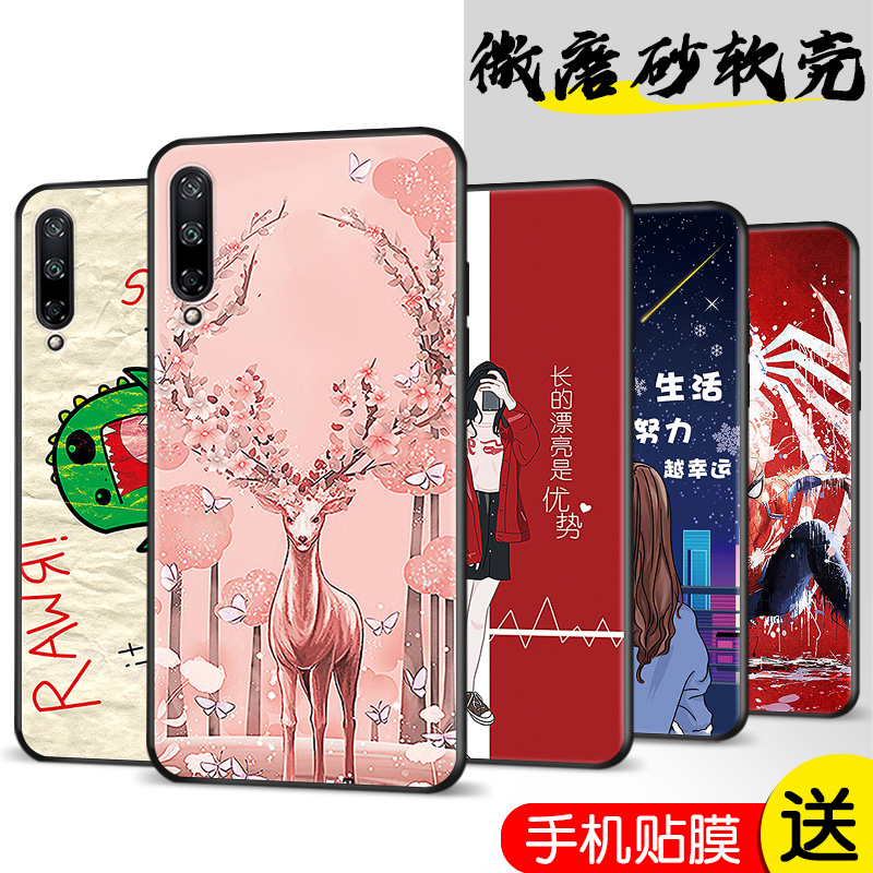 磨砂软壳 抗震防摔 精美潮壳