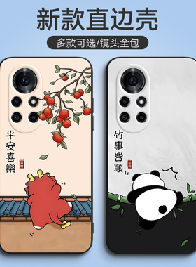 适用华为BRQ一AN00手机壳nova8pro卡通brqanoo轻薄brqan-anoo软壳novapro保护套por硅胶pr0全包壳n0va女nove