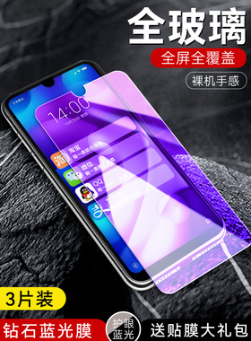 适用于小米Play钢化膜paly手机膜piay全屏pay贴膜p1ay高清plya小迷ploy米pley