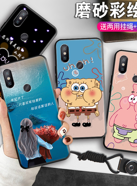 适用于小米6X硅胶手机壳可爱全包直边mi6x卡通M1804D2SE防摔超薄软壳M1804D2ST保护套M1804D2SC男女