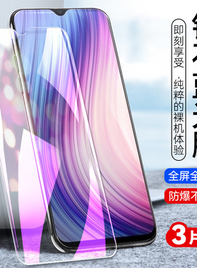 适用vivoy5s钢化膜V1941T高清V1941A手机贴模V1934A抗蓝光viv0 z5i刚化摸viovy19玻璃莫viv0y5s全屏覆盖透明