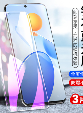 适用华为荣耀play7tpro钢化膜荣誉 Plαy7tpro玻璃莫DIO-AN0o全屏覆盖DIO-AN00高清H0norPlay7tpro抗蓝光防爆