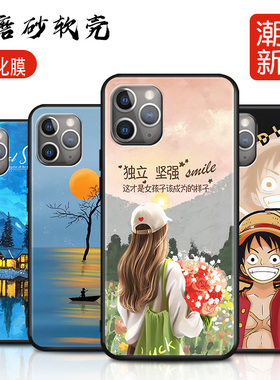 适用iphone苹果11Pro手机壳iphine保护套uphome男女ⅠPhone软后壳外壳蜡笔小新海贼王路飞订定制
