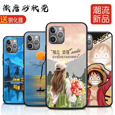适用iphone苹果11Pro手机壳iphine保护套uphome男女ⅠPhone软后壳外壳蜡笔小新海贼王路飞订定制