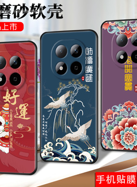 适用于红米note15pro手机壳25080RABDC小米Redmi Note15Pro软壳nont15 por创意N0TE15PR0防摔noet15pro中国风