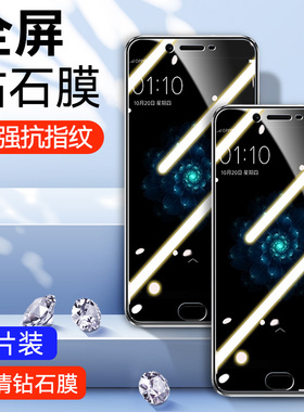 适用OPPOR9SPlus钢化膜00por手机膜oppoer全屏贴膜oppr/〇ppor/欧珀r/opror/opρor高清全包