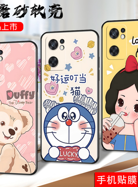 适用于opporeno7se手机壳oopr7全屏膜Ren07软套reno7se硅胶Renon7se可爱reno7彩绘op保护套PFCM00纯色reon7se