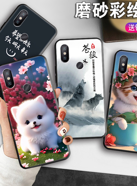 适用于小米6X硅胶手机壳可爱全包直边mi6x卡通M1804D2SE防摔超薄软壳M1804D2ST保护套M1804D2SC男女