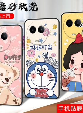 适用realmev50手机壳v50全屏膜reaimev50软套ralmev50硅胶真我v5o潮男真我v50防摔纯色商务男磨砂简约卡通女