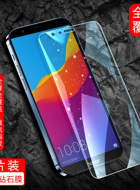 适用于华为荣耀7X钢化膜容药手机膜荣绕永耀h0nor全屏贴膜h0n0r容耀hrono高清屏保