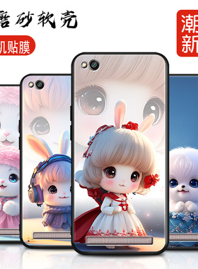 适用于小米红米5A手机壳Redmi 5A保护套MCE3B软MCT3B薄riva卡通壳
