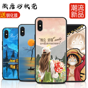 适用iphone苹果X手机壳iphinex保护套uphomex男女ⅠPhonex软后壳外壳蜡笔小新海贼王路飞订定制