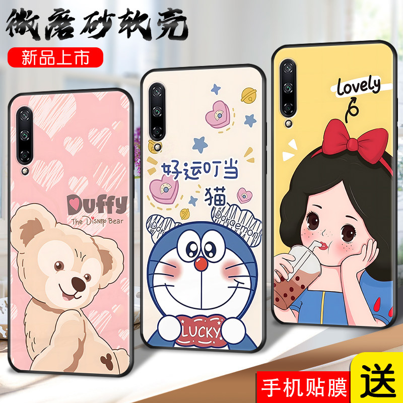 适用华为畅享10S手机壳保护套畅想男女外壳畅亨畅销唱响创想常享申享软后壳changxiang叮当猫机器猫订定制
