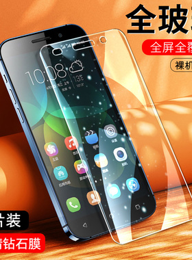 适用于华为荣耀4C钢化膜容药手机膜荣绕永耀h0nor全屏贴膜h0n0r容耀hrono高清玻璃