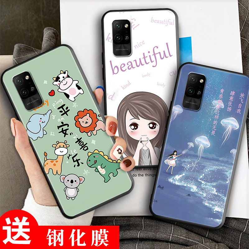 全包软套 耐磨防摔 卡通彩绘