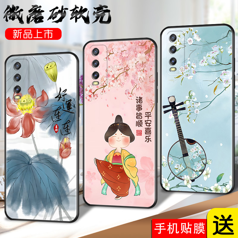 磨砂软壳 抗震防摔 精美彩绘