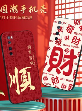 适用华为Nova7Pro手机壳JER一AN10套JERAN20Por5g新款nove硅胶novo卡通nowa防摔noⅴa7nover曲面屏navo男女七