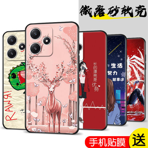 磨砂软壳 抗震防摔 精美潮壳