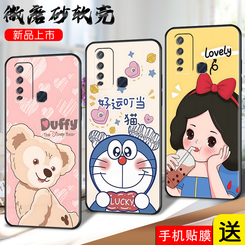 磨砂软壳 抗震防摔 精美彩绘