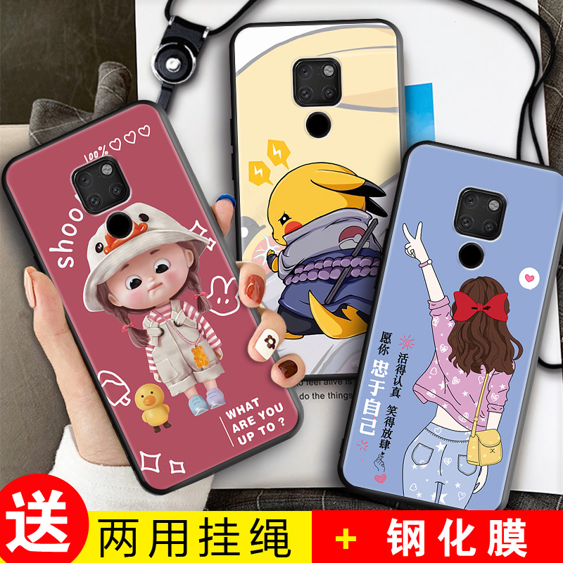 全包软套 抗震防摔 精美彩绘