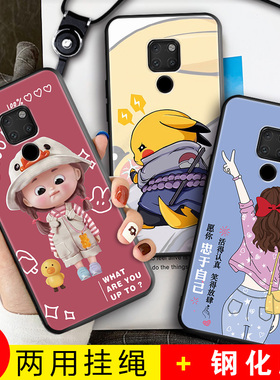 适用华为Mate20手机壳mete20钢化膜mt20的mata女款meite硅胶美特2o迈特hma一al00男hmaal卡通mαte防摔mt套