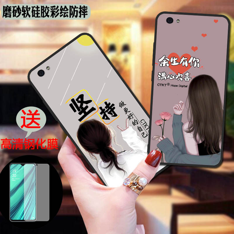 v67l励志外壳vovoy67文字软套wiwo丫67男女y67a可爱viviy67个性viv0y