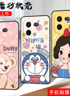 适用vivoiqoo12pro手机壳Ioqo12pro全屏膜V2329A软套爱酷L2pro硅胶iqqo12pro可爱iq0012pr0商务男Ipoo12pro女