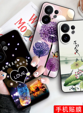 luckrider适用于vivos30手机壳VlvoS30外壳Viv0s30可爱超萌Vos30保护套vivio S3o防摔voviS30文艺vovos30中式